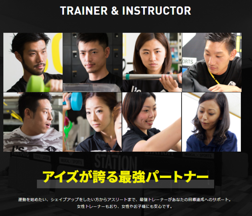 ランディングページ事例画像-trainer-and-instructor